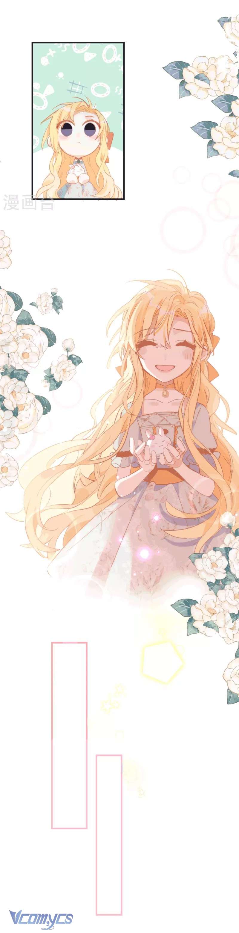 Tình Địch Kỳ Quái Tăng Thêm Rồi! Chap 28 - Trang 2