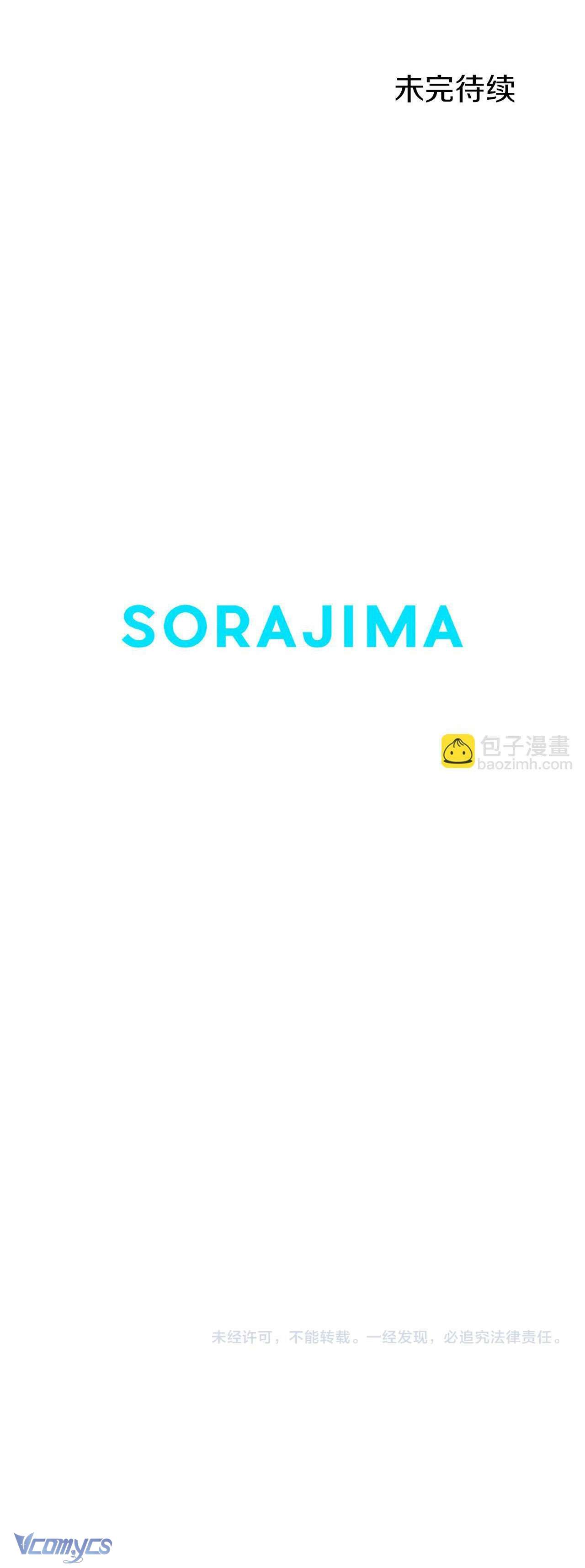 Đại Tiểu Thư Sao Phải Giả Nam Chapter 26 - Trang 4