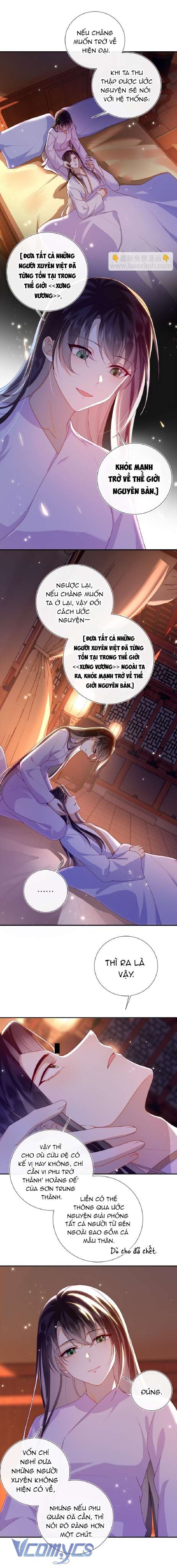 Đại Lão Phải Gả Cho Phu Quân Mù! Chap 84 - Trang 2