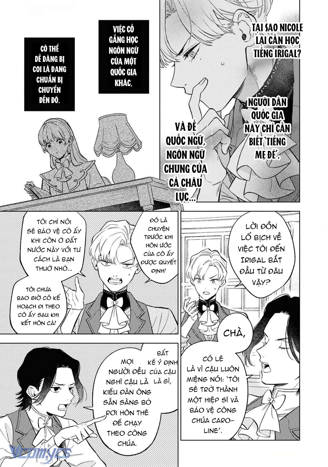 Vì Tôi Đã Quen Ở Một Mình, Thành Ra Tôi Bơ Đẹp Vị Hôn Phu Chap 3 - Trang 2