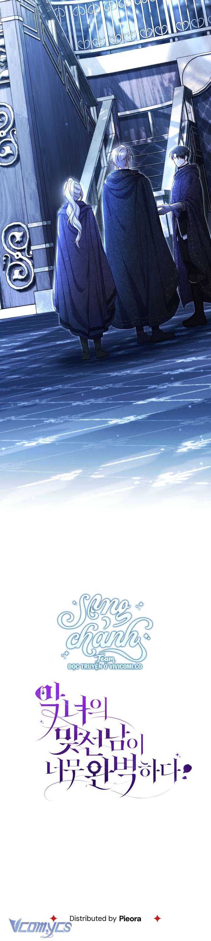 Người Xem Mắt Của Ác Nữ Quá Hoàn Hảo Chap 87 - Trang 3