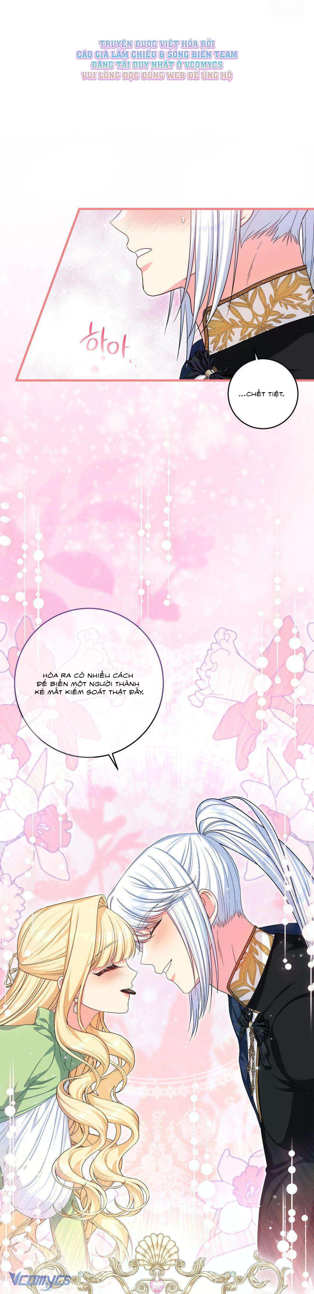 [18+] Tình Dược Hỗn Loạn Chap 18 - Trang 2