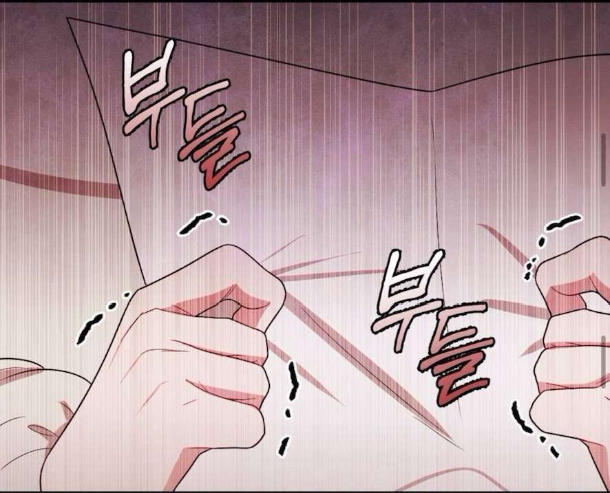 Chiếm Lấy Em Chap 3 - Trang 3