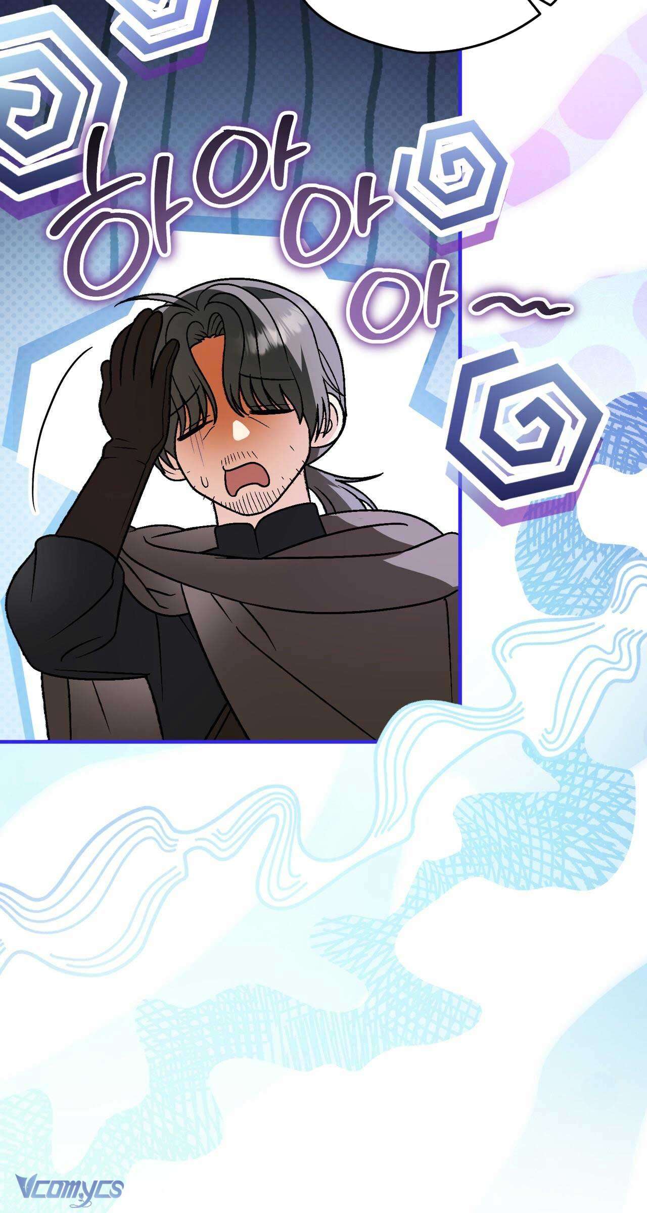 Gửi đến người sói yêu dấu của em Chap 23 - Next Chap 24