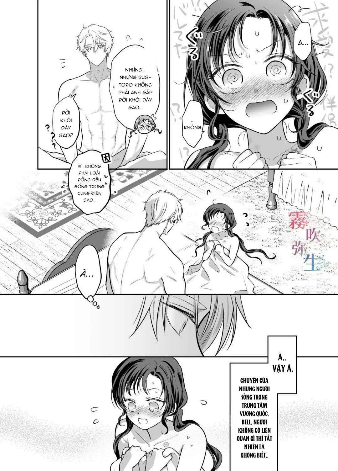 [ 18 + ] Tuyển Tập Oneshot Manga Bạo Chap 2 - Trang 2