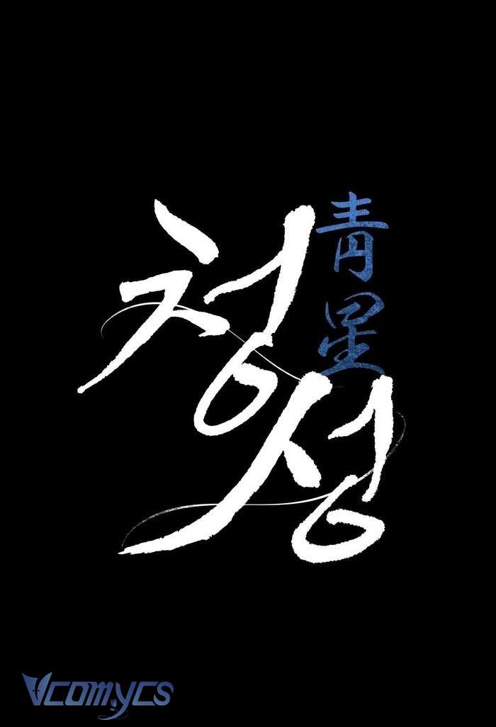 Hoa Lam Tinh Chap 29 - Trang 3