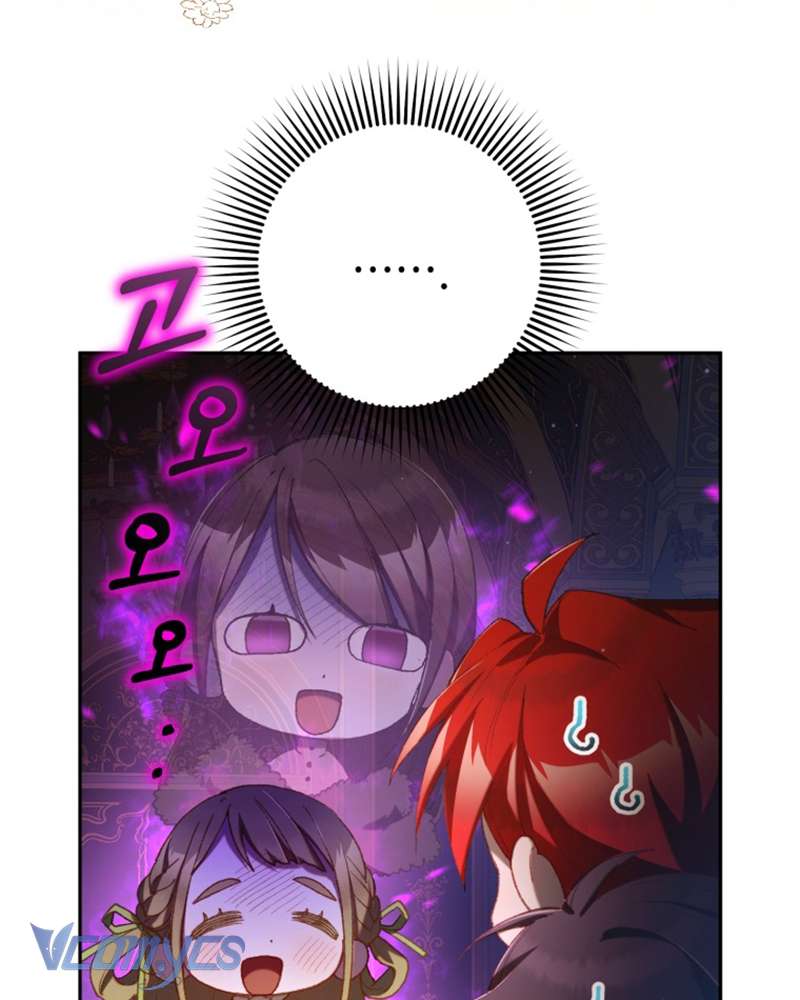 [Sứa Biển] Em Trai Tôi Là Hoàng Đế Ngang Ngược Chap 71 - Trang 2