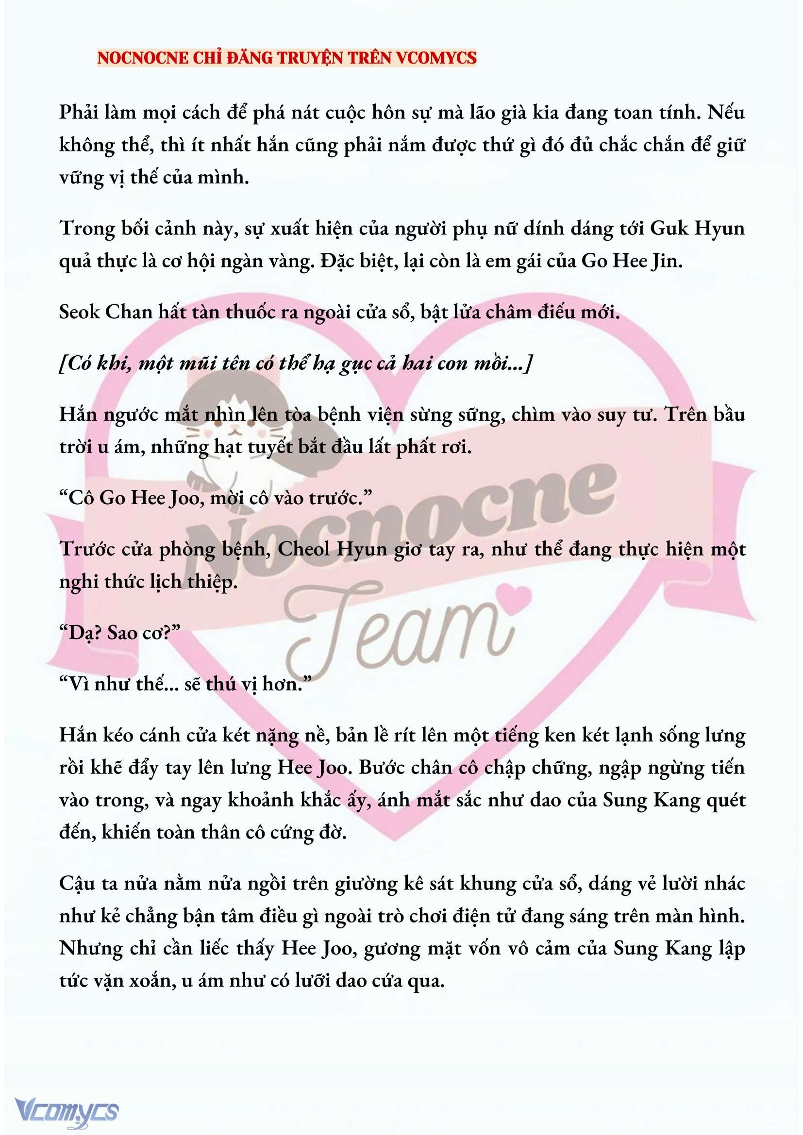 [FULL] [NOVEL] AI MỚI THẬT SỰ LÀ KẺ RÁC RƯỞI? Chap 51 - Trang 2