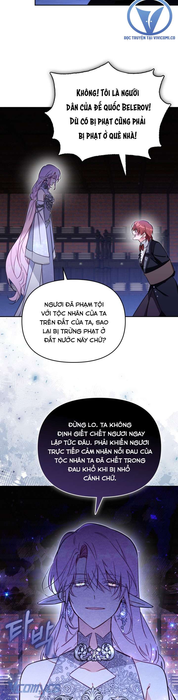 Không Có Chỗ Cho Kẻ Giả Mạo Chap 77 - Trang 2