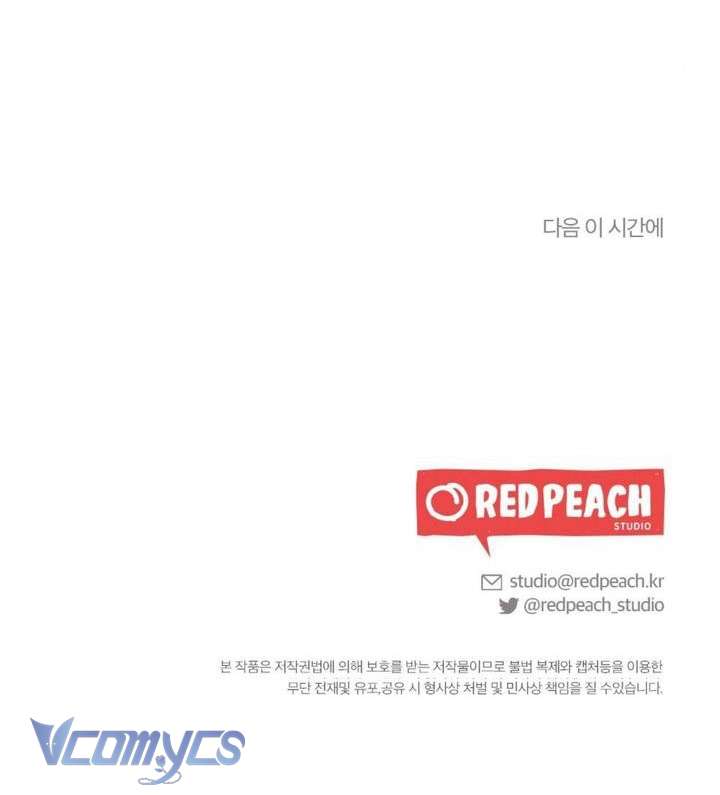 [18+] Bảo Làm Việc Ở Nhà Mà Lại... Chap 15 - Trang 3