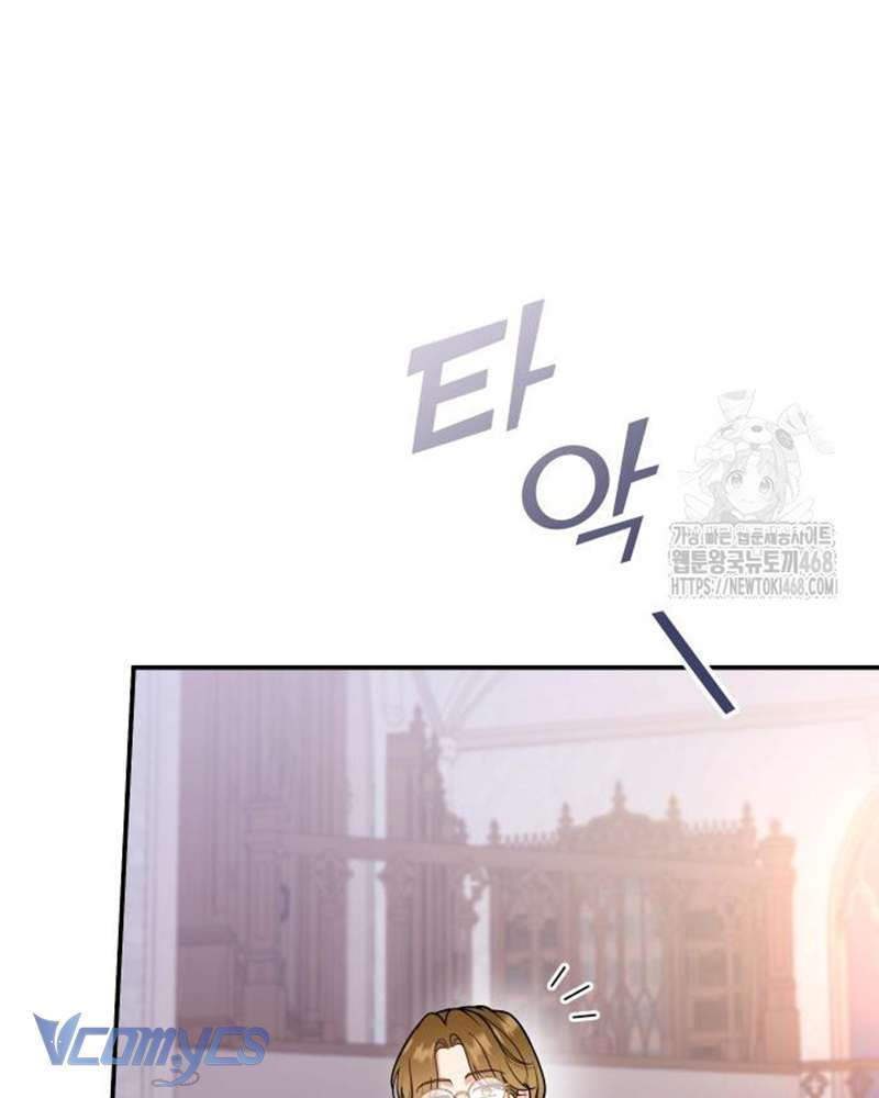 Trước Khi Em Có Ý Định Chạy Trốn Ta Sẽ Ngăn Chặn Nó Chap 21 - Trang 3