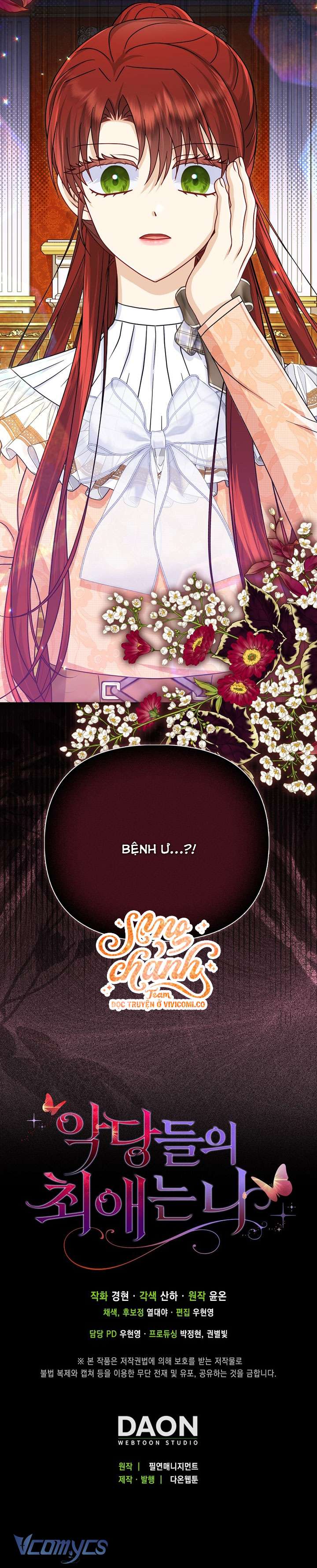 Nhân Vật Phản Diện Đều Thích Tôi Chap 56 - Trang 3