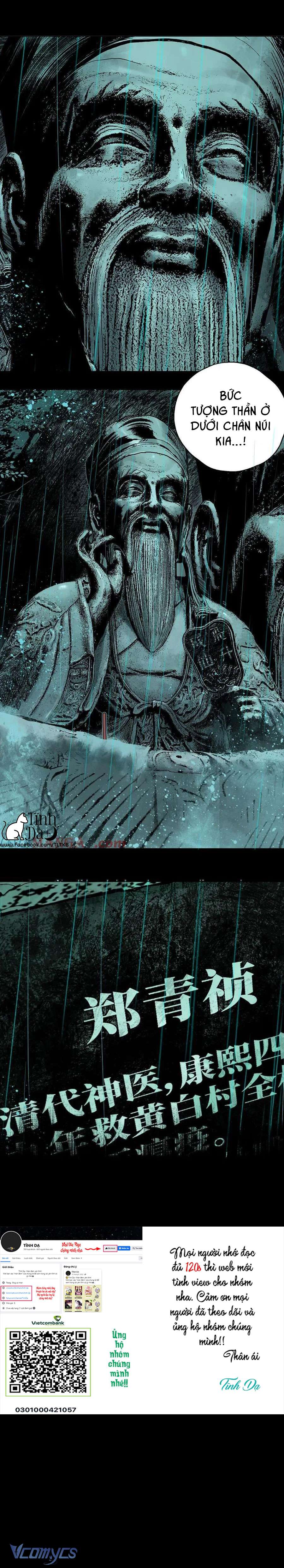 Sở Ô Chapter 26 - Next Chap 27