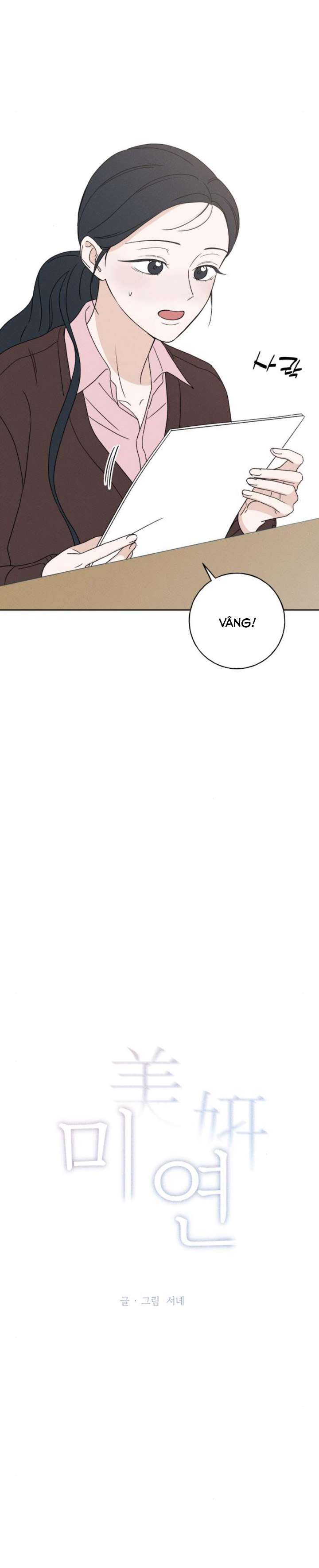 Miyeon Chap 12 - Next Chap 13