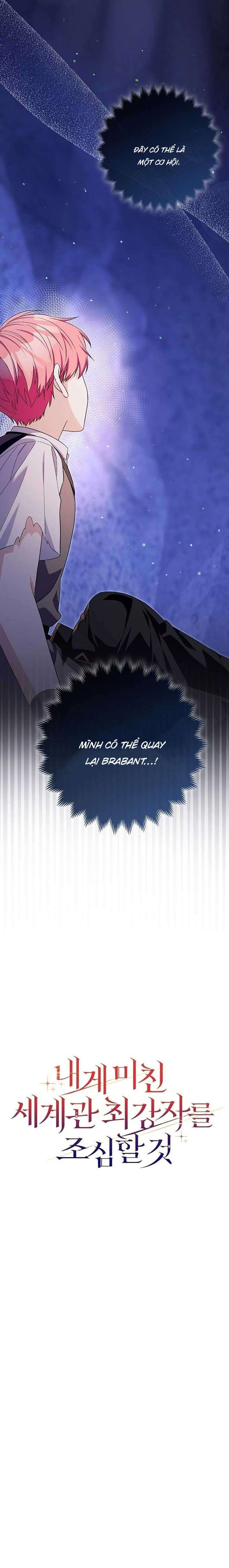 Hãy Cẩn Thận Với Người Đàn Ông Mạnh Nhất Đang Mê Muội Tôi Chap 21 - Trang 4