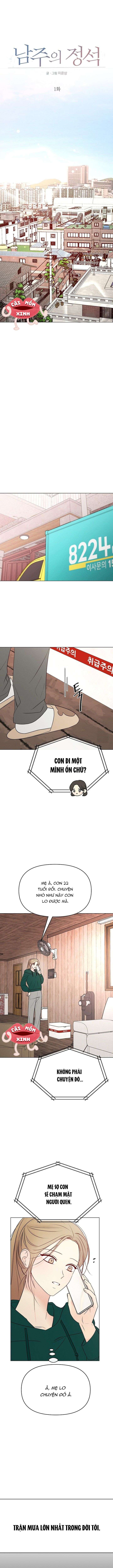 Soái Ca Kiểu Mẫu Chap 1 - Trang 2