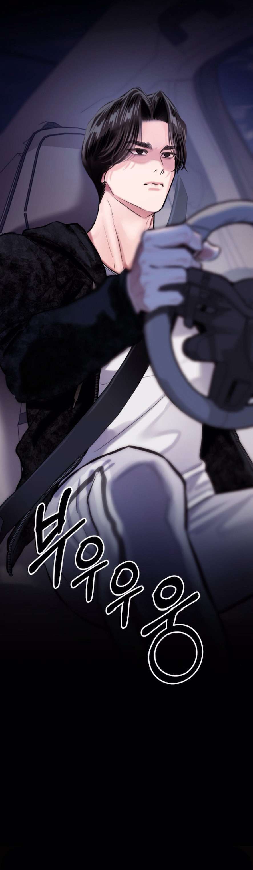 Sở Thích Bị Cai Trị Chap 17 - Trang 2