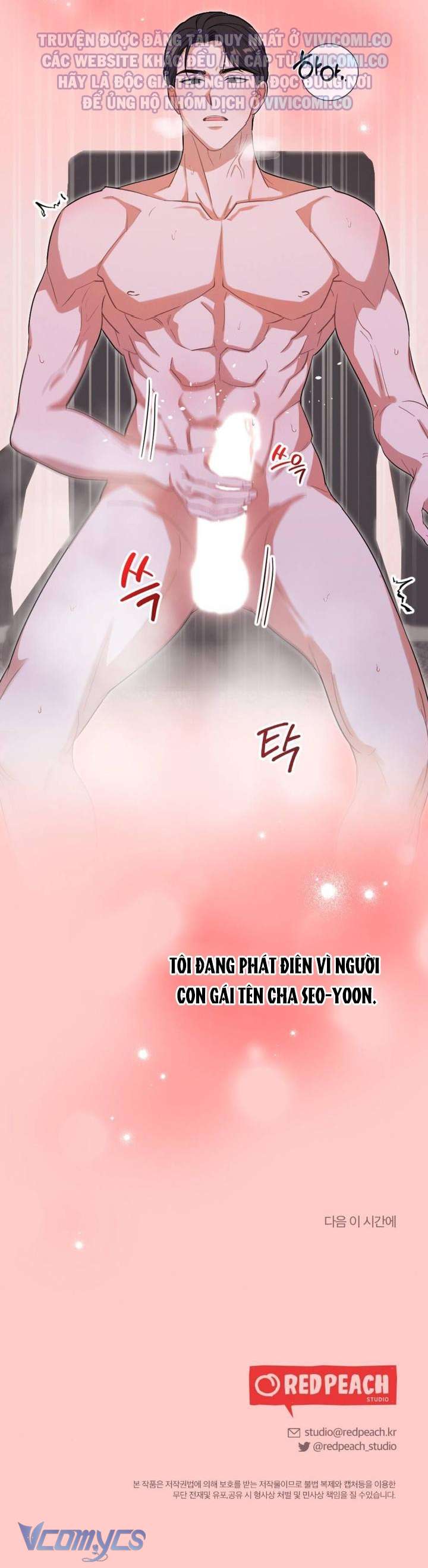 [18+] Bảo Làm Việc Ở Nhà Mà Lại... Chap 3. - Trang 3