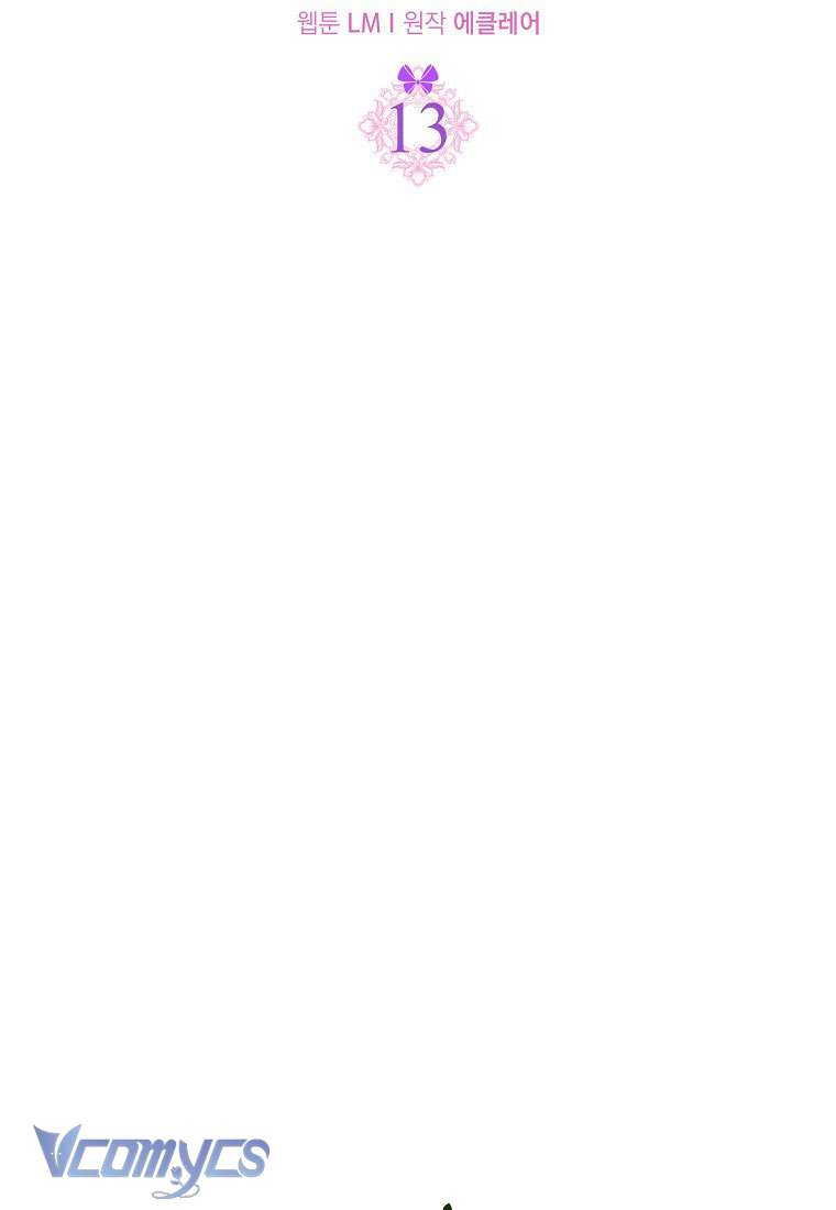 Đứa Trẻ Côn Đồ Nhà Công Tước Chapter 13 - Trang 4