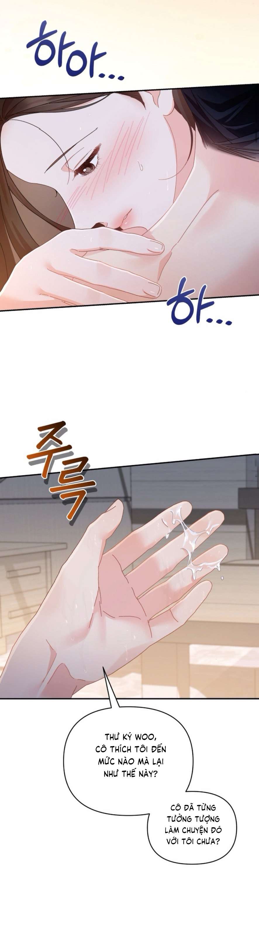 Chính Sách Khuyến Khích Chap 7 - Trang 2