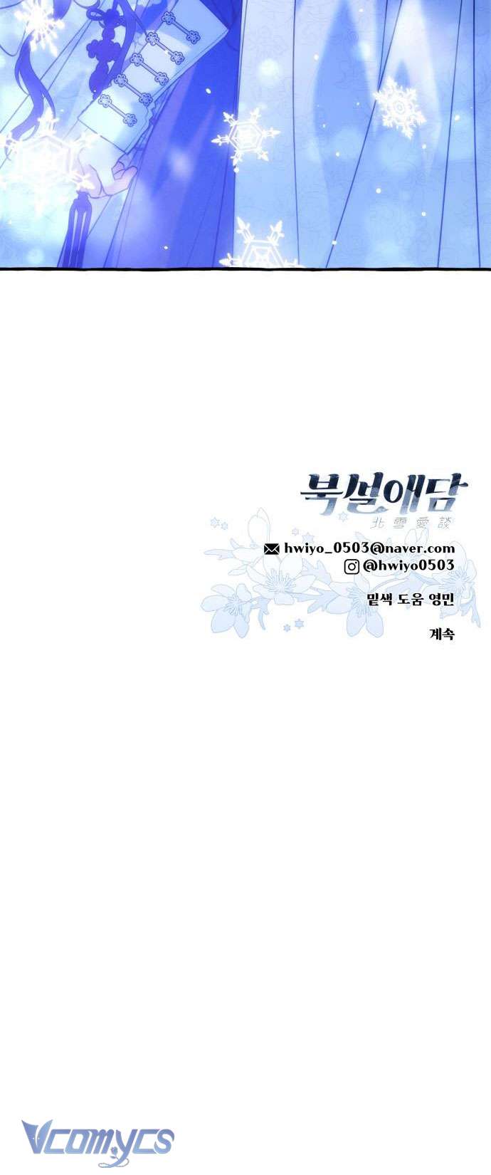 Chuyện Tình Tuyết Phương Bắc Chap 40 - Next Chap 41