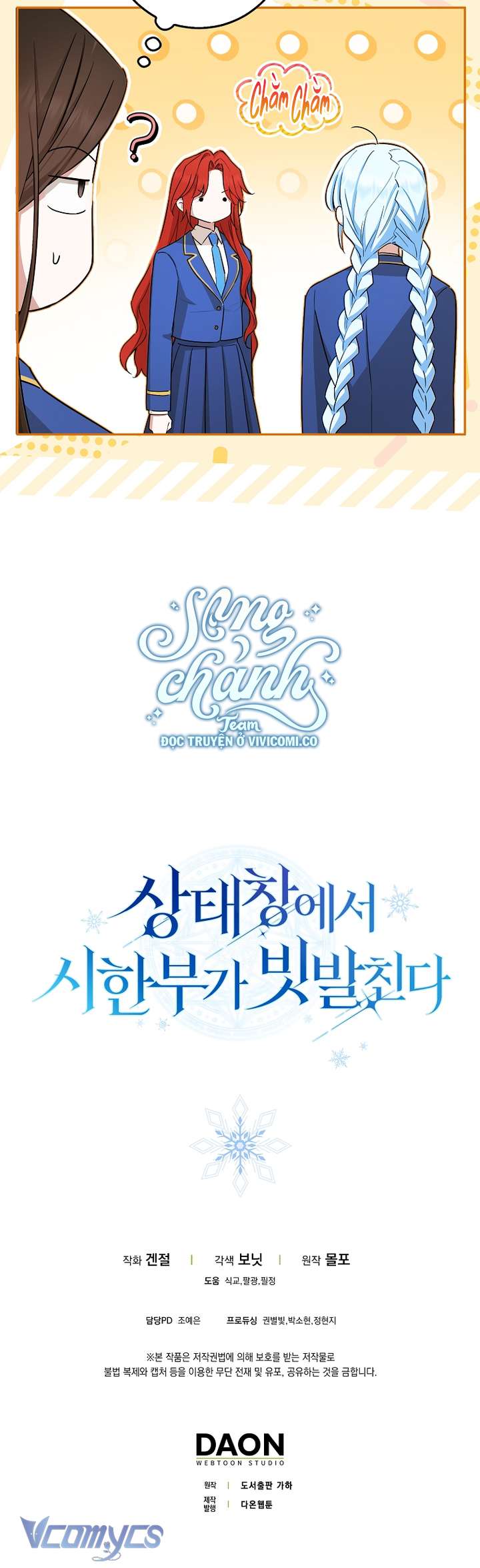 Thời Hạn Cuối Cùng Đang Tràn Ngập Trên Cửa Sổ Trạng Thái Chap 50 - Trang 4