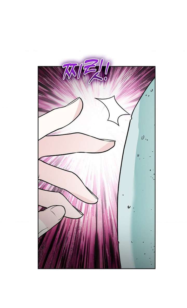 Cánh Hoa Ướt Đẫm Của Thánh Nữ Chap 14 - Trang 2