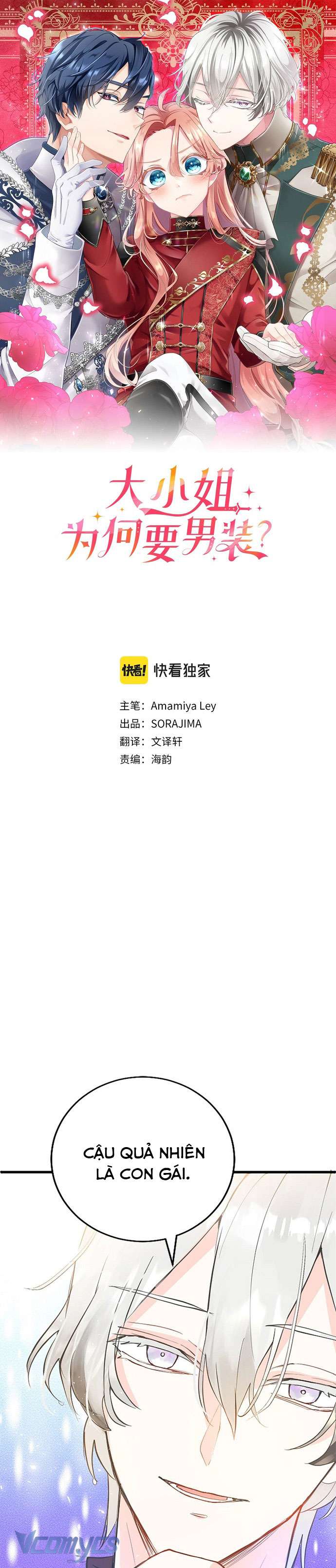 Đại Tiểu Thư Sao Phải Giả Nam Chapter 6 - Next Chapter 7