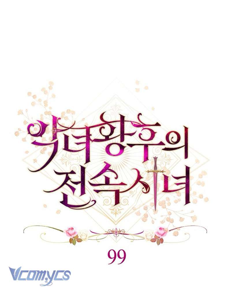 Hầu Gái Độc Quyền Của Hoàng Hậu Phản Diện Chap 99 - Trang 4