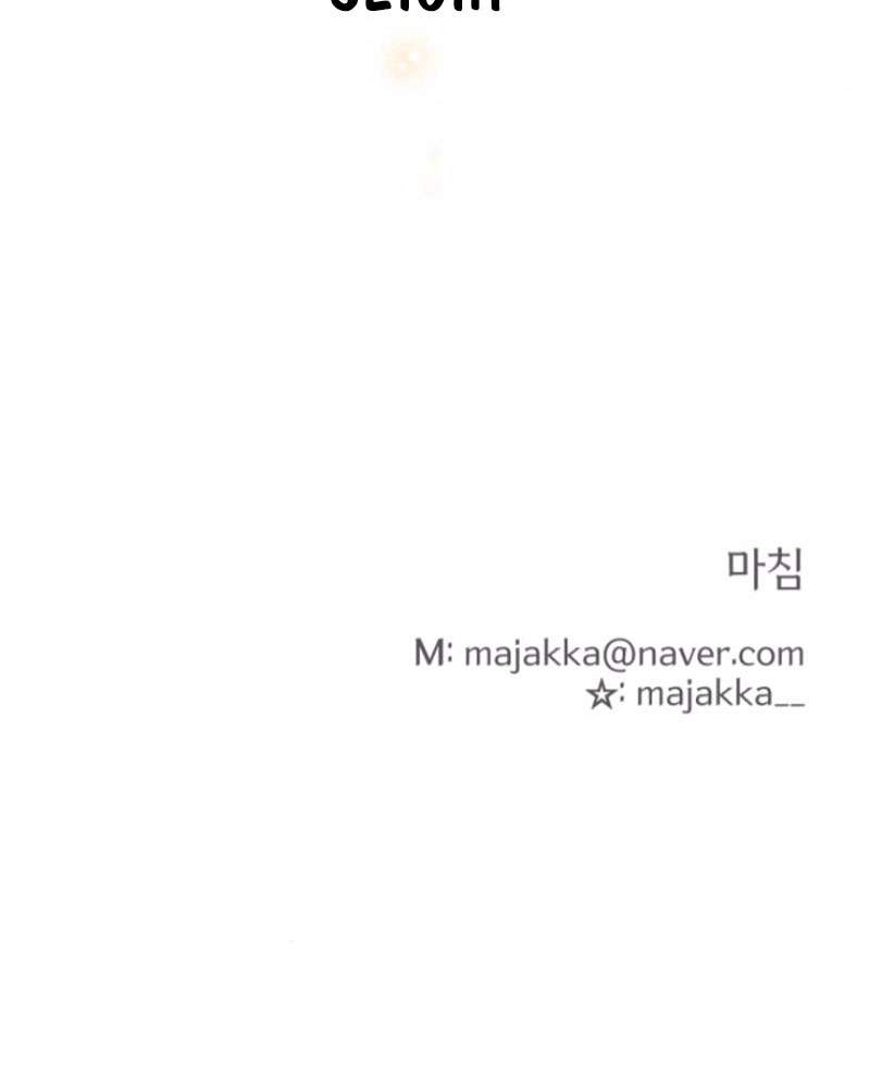 Trận Đấu Đồng Đội Của Những Tài Xế Xe Tải Chap 39 - Trang 4