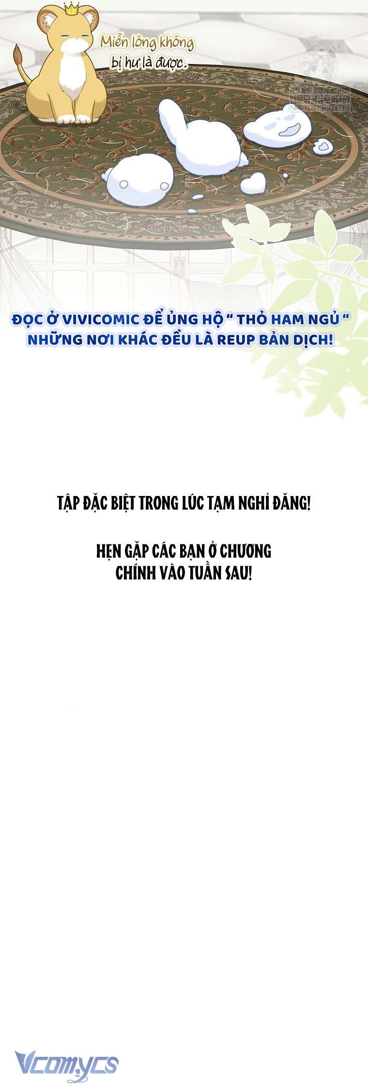 Bé Con Báo Tuyết Của Gia Tộc Báo Đen Chap 52.1 - Trang 2