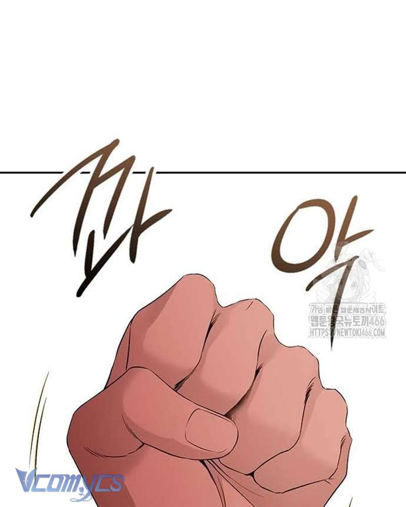 Praesepe Bên Ngoài Chiếc Lồng Chap 4 - Trang 4