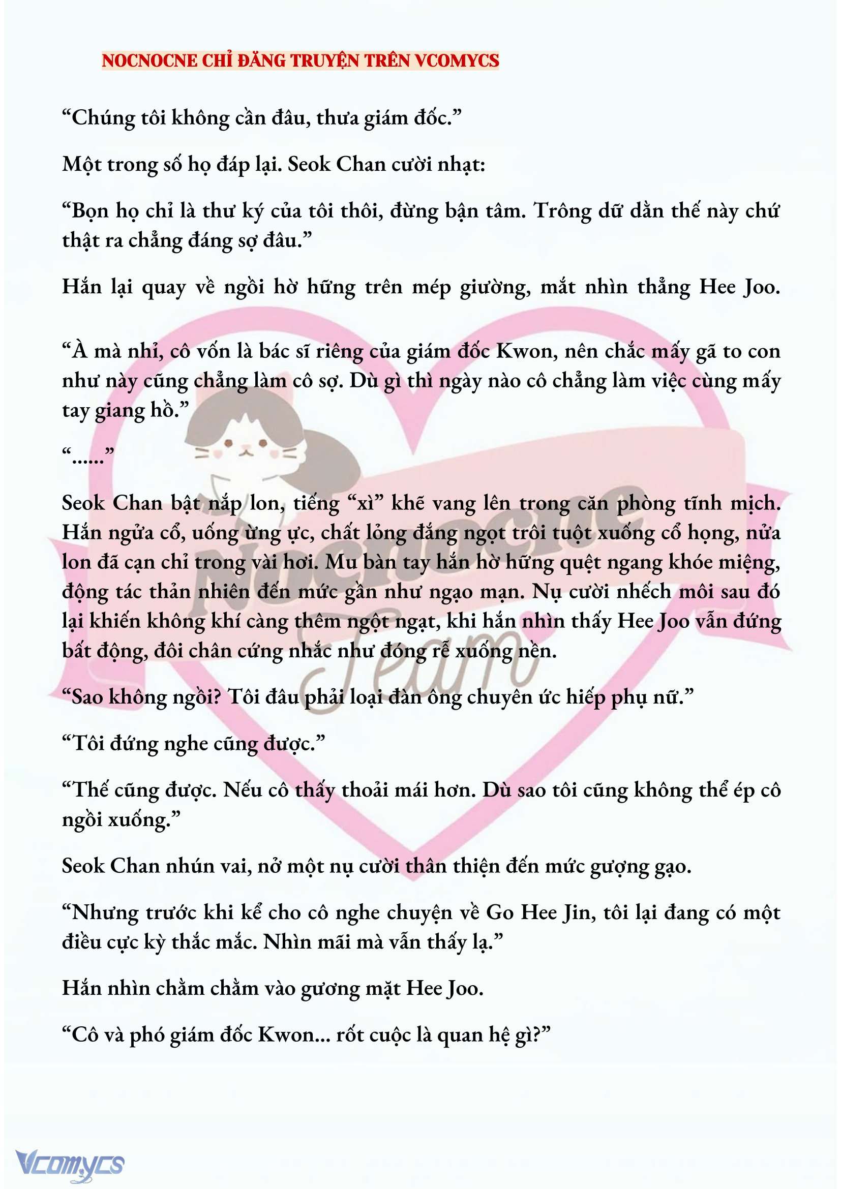 [FULL] [NOVEL] AI MỚI THẬT SỰ LÀ KẺ RÁC RƯỞI? Chap 52 - Trang 2