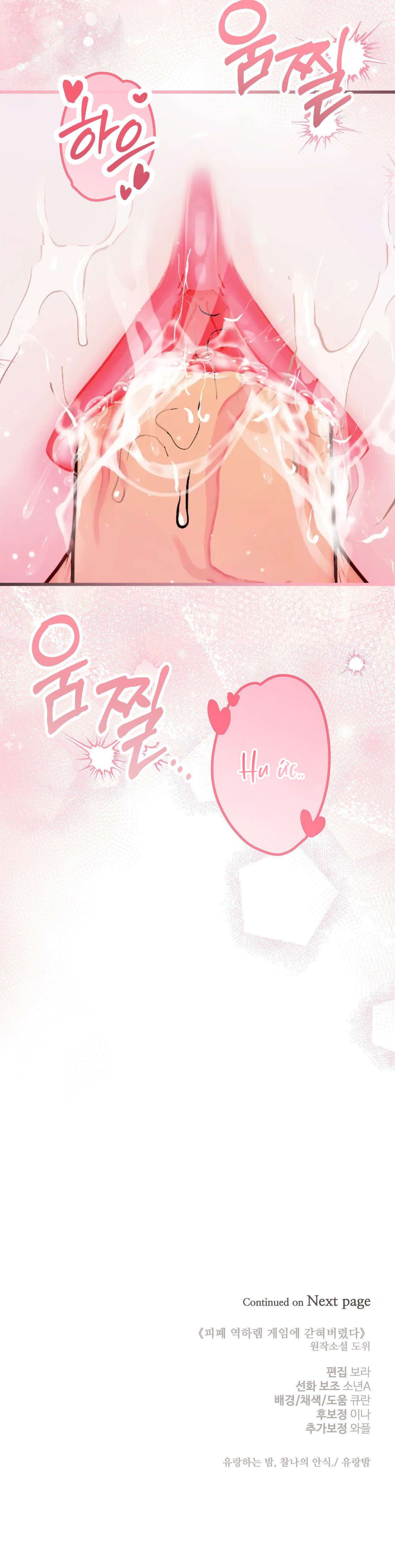 [ 18+ KHÔNG CHE ] Bị Mắc Kẹt Trong Trò Chơi Harem Ngược Vô Vọng Chap 10 - Trang 2