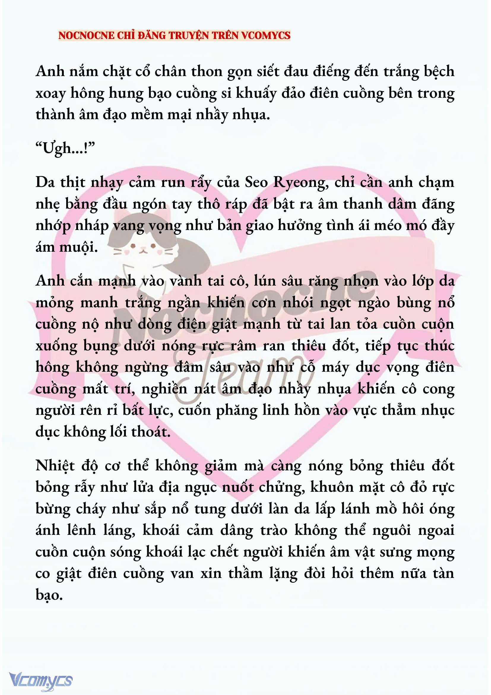 [NOVEL] KẾT HÔN VỚI KẺ TÂM THẦN Chap 203 - Trang 2