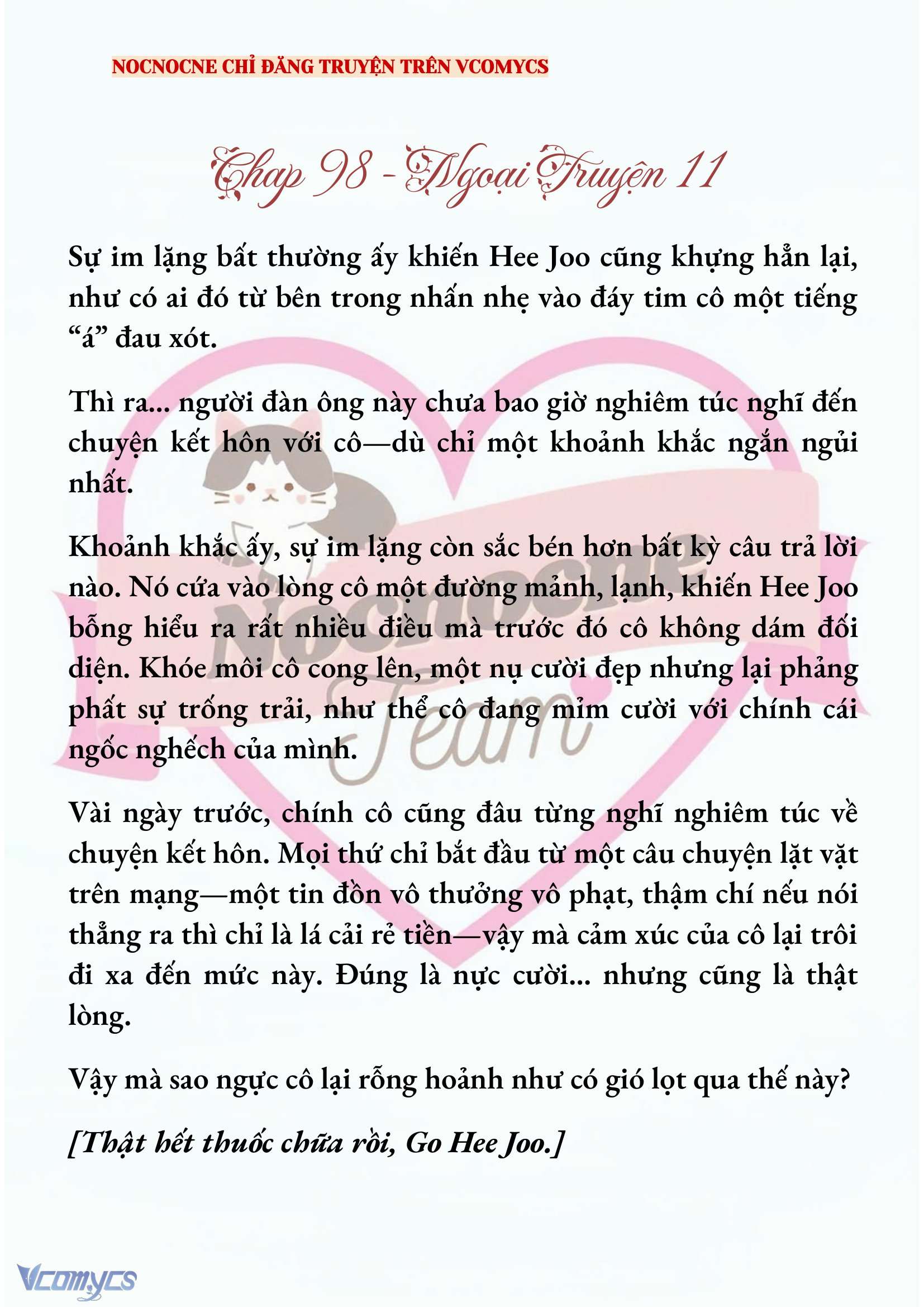 [NOVEL] AI MỚI THẬT SỰ LÀ KẺ RÁC RƯỞI? Chap 98 - Trang 2