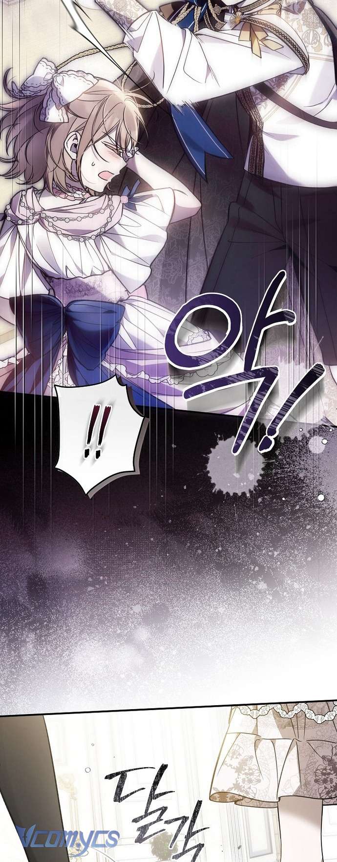 Độc Chiếm Sủng Ái Của Công Chúa Út, Mọi Người Đều Say Mê Tôi. Chap 20 - Trang 4