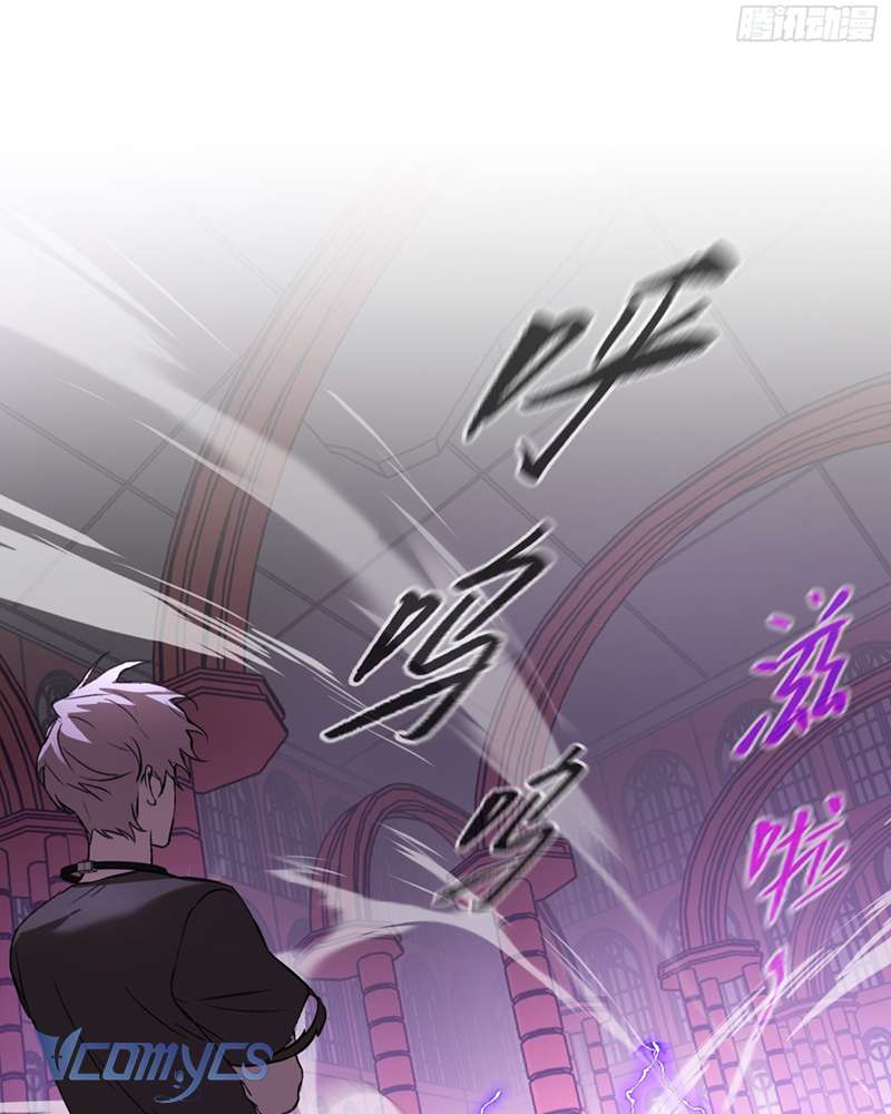 Ác Chi Hoàn Chapter 47 - Next Chapter 48