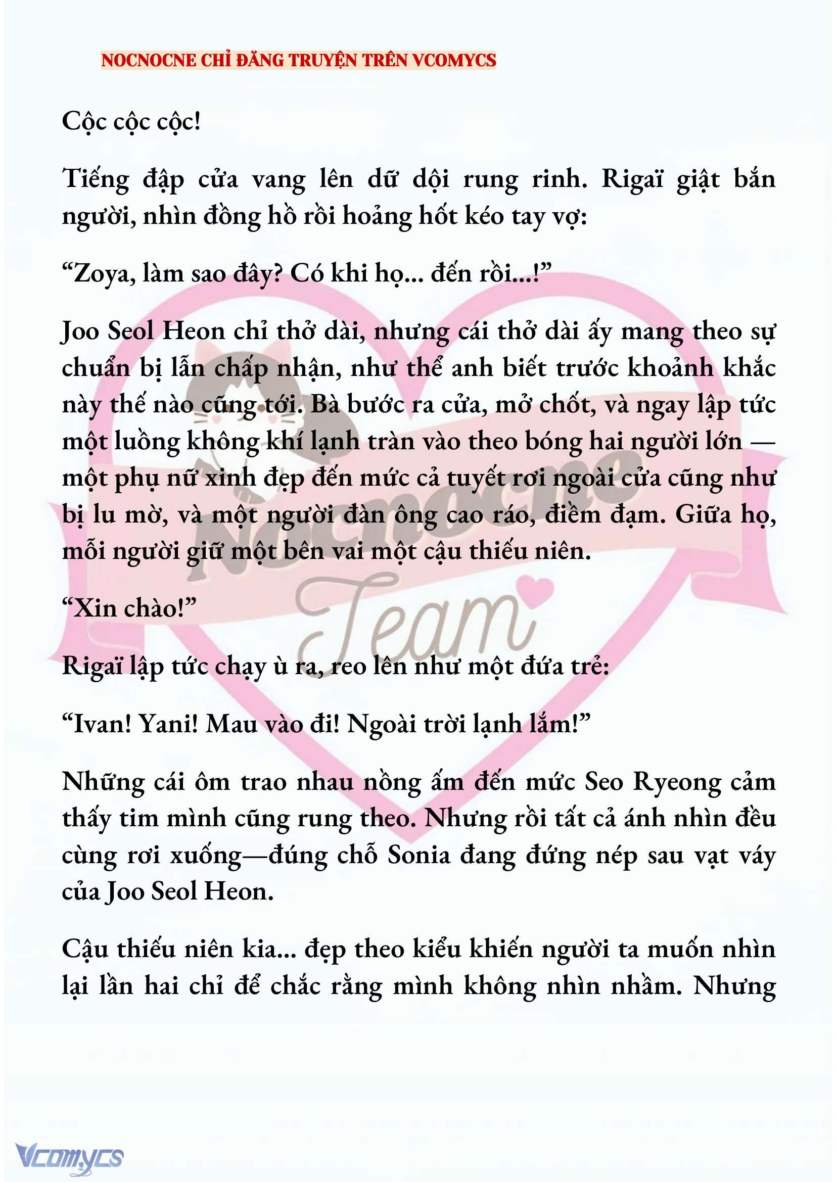 [NOVEL] KẾT HÔN VỚI KẺ TÂM THẦN Chap 223 - Trang 2