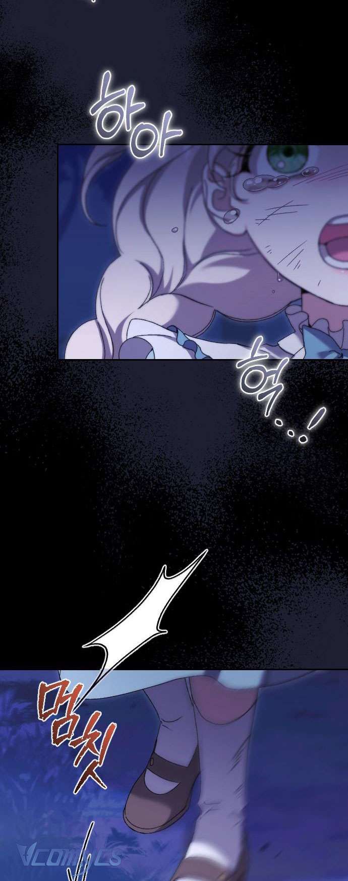 Dành Cho Những Ai Coi Hối Tiếc Là Điều Xa Xỉ Chap 44 - Trang 4