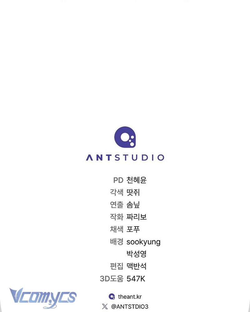 Hầu Gái Độc Quyền Của Hoàng Hậu Phản Diện Chap 66 - Trang 4