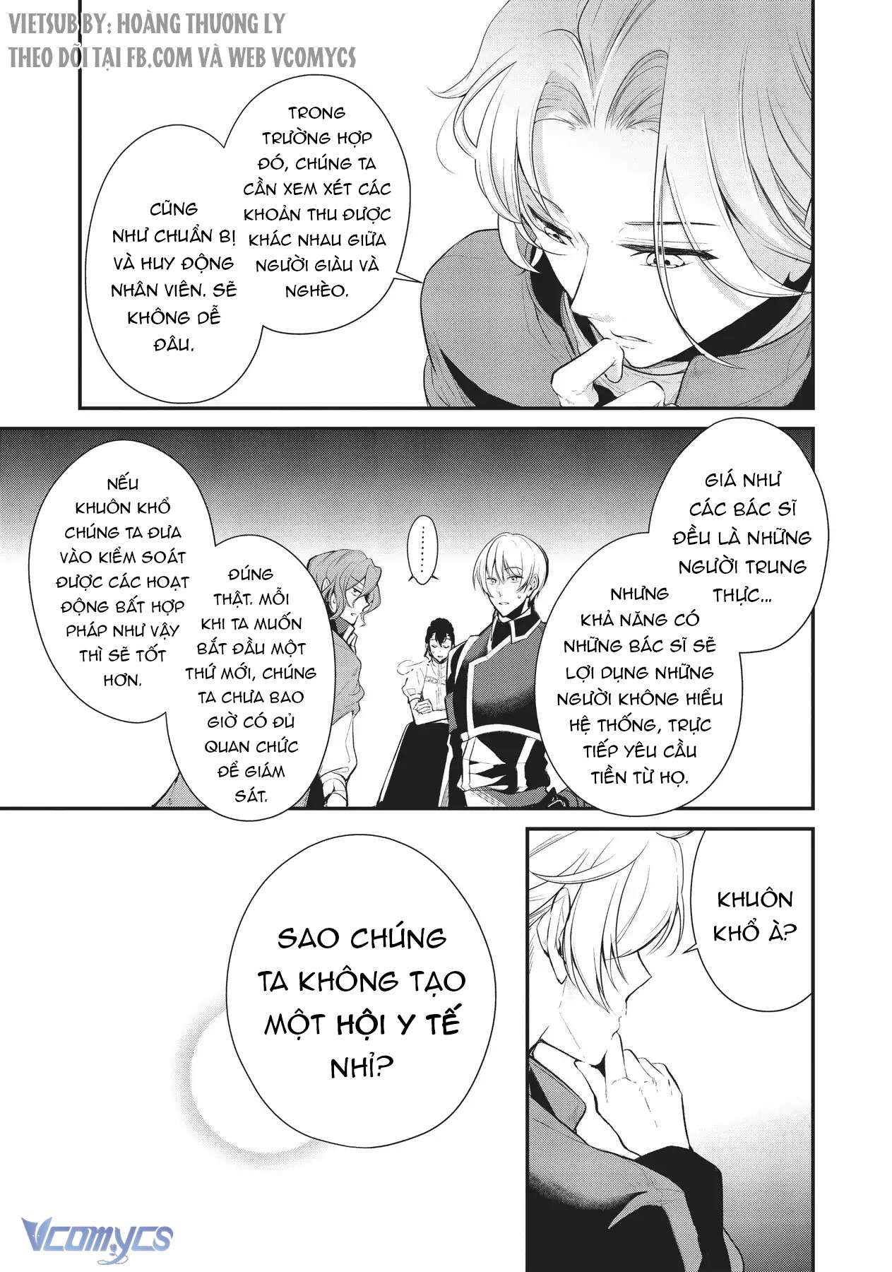 Lẽ Thường Của Con Gái Nhà Công Tước Chap 23 - Trang 4