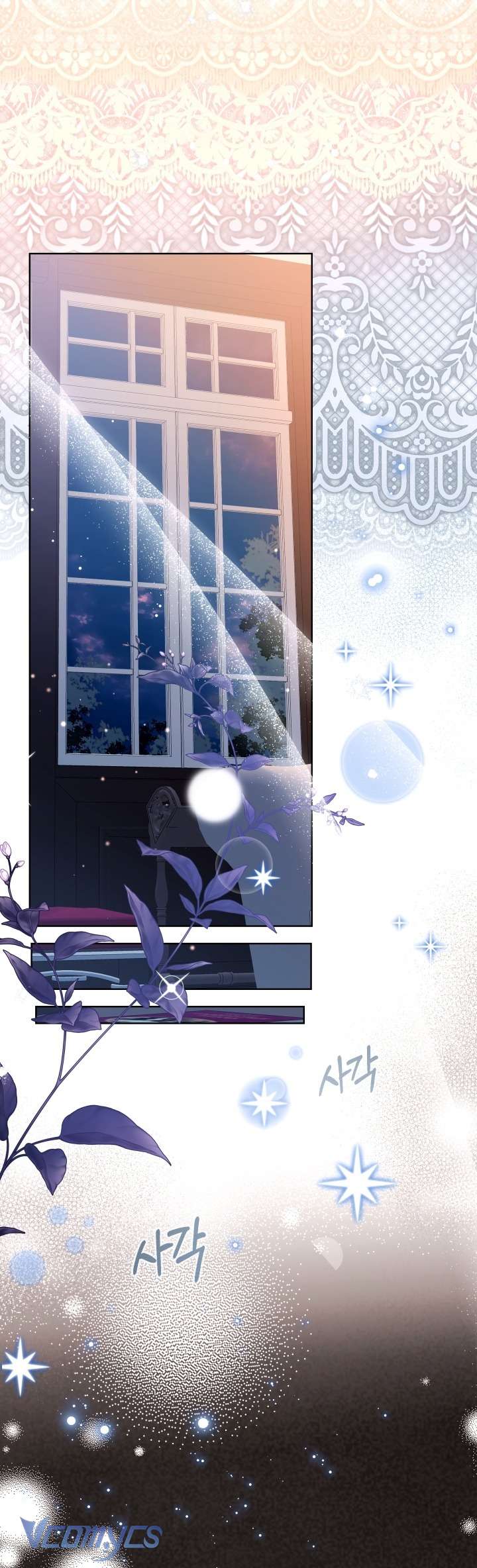 Đứa Trẻ Nuôi Dưỡng Ác Ma Chap 24 - Trang 2