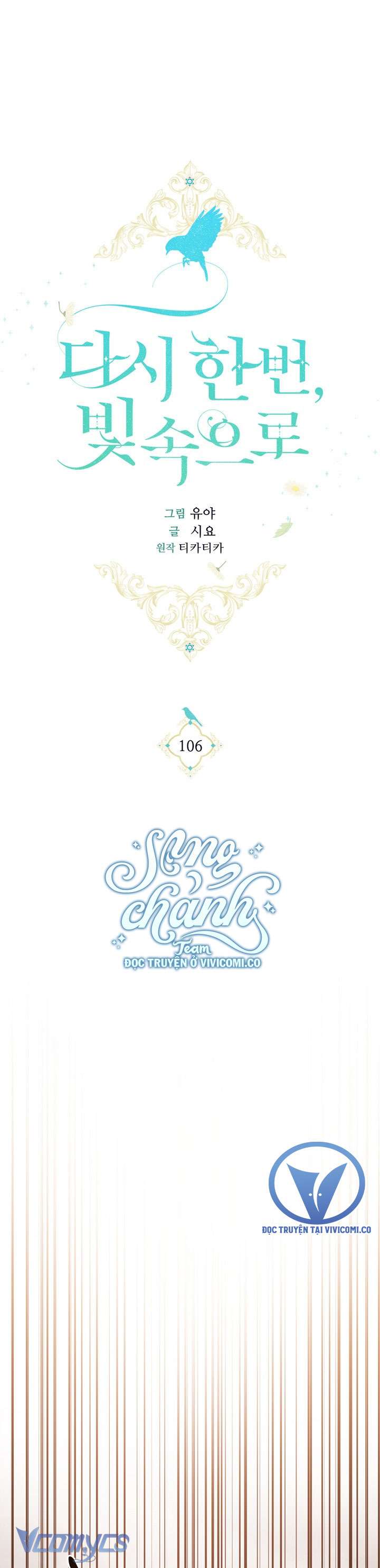 Lại Một Lần Nữa Hướng Về Ánh Sáng Chap 106 - Trang 2