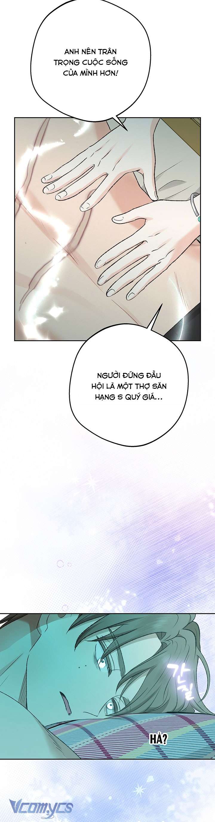 [18+] Yêu Tinh Giao Phối Chap 51 - Trang 2