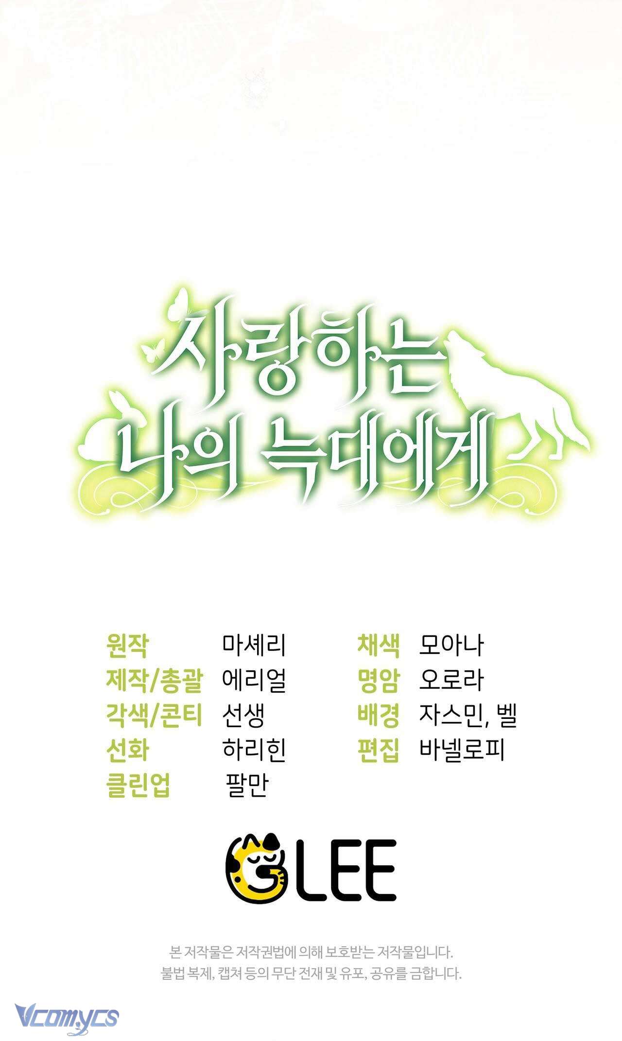 Gửi đến người sói yêu dấu của em Chap 24 - Next Chap 25