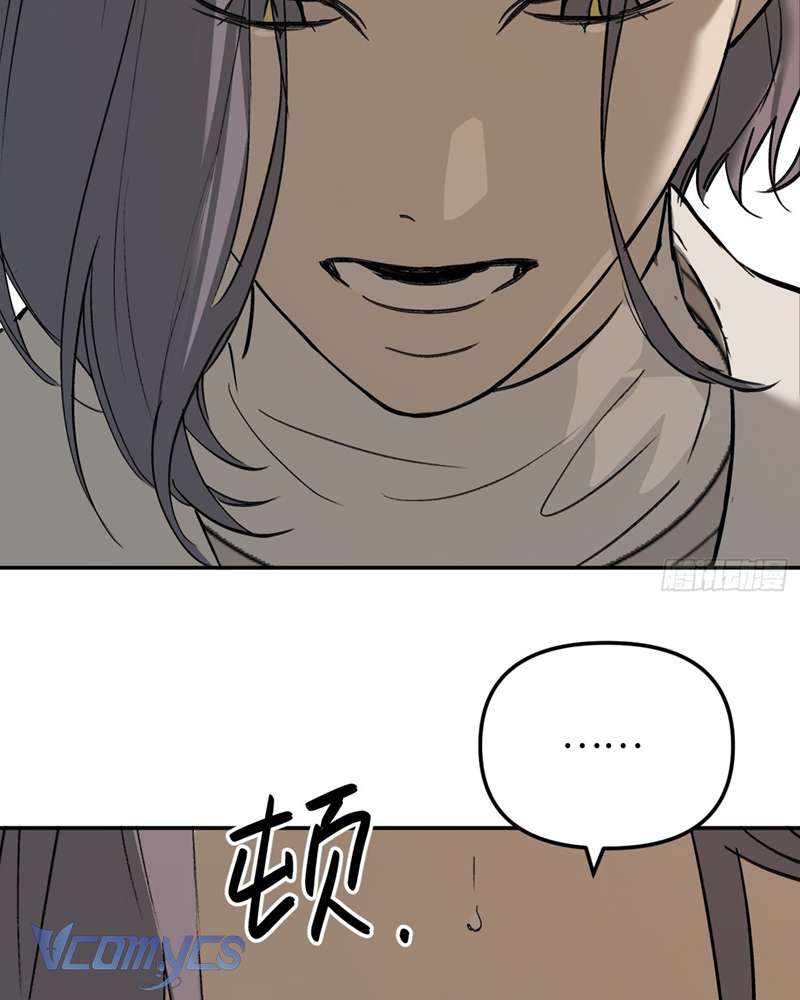 Ác Chi Hoàn Chapter 43 - Trang 4