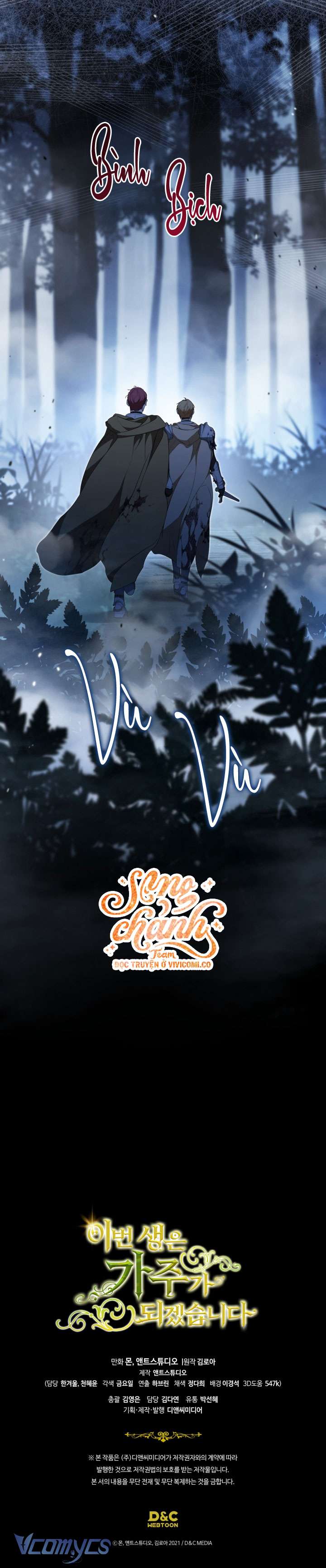 Kiếp Này Nhất Định Làm Gia Chủ Chap 199 - Trang 2