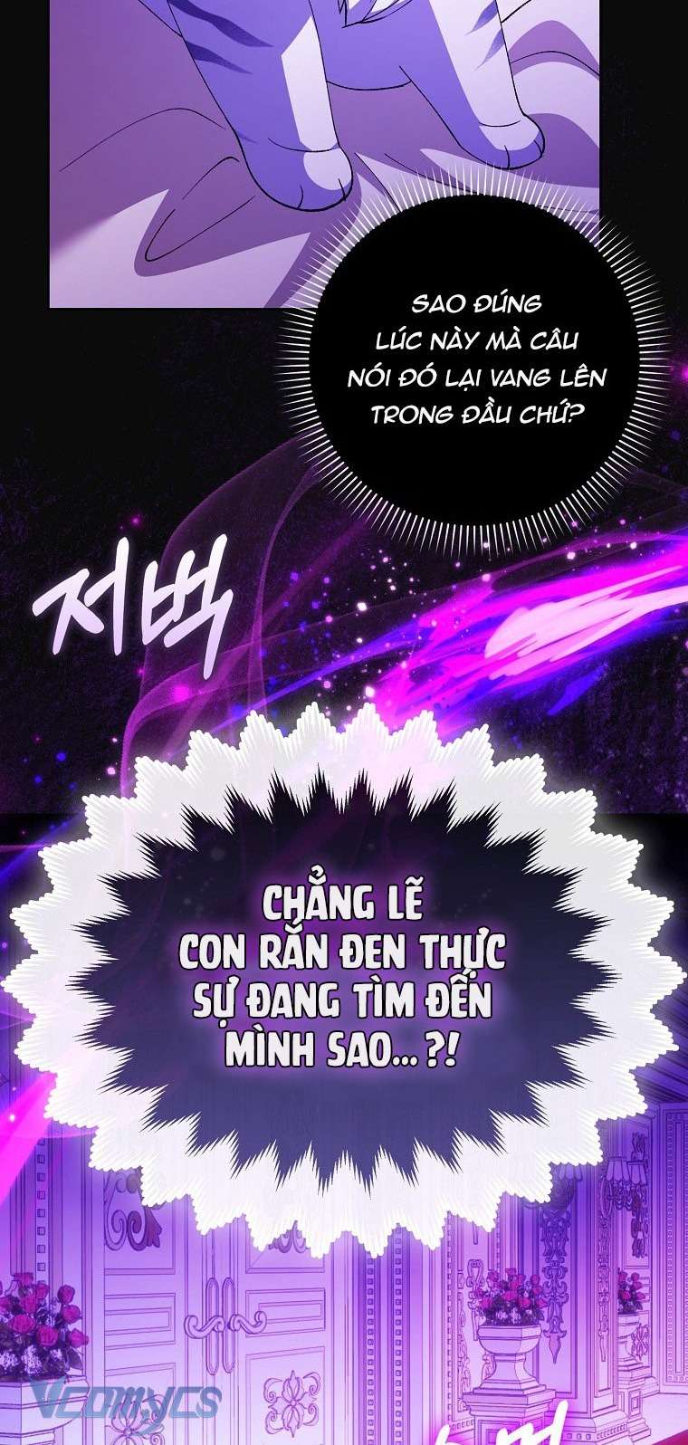 Công Chúa Bạch Hổ Không Có Nguy Hiểm Nha! Chap 5 - Trang 2