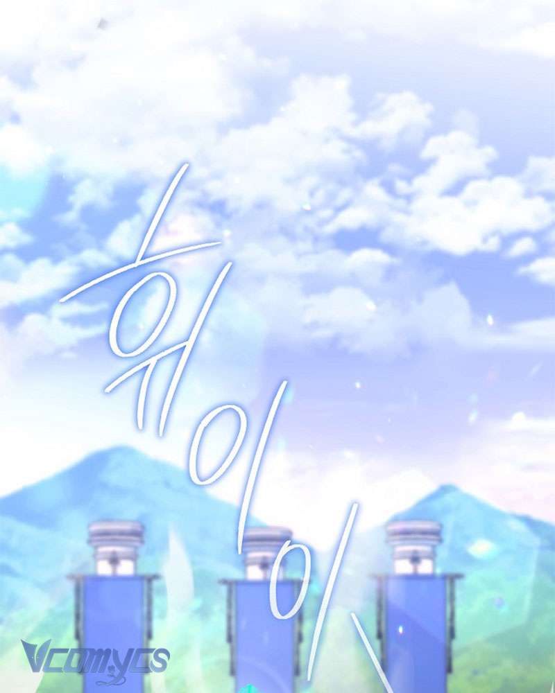 Hầu Gái Độc Quyền Của Hoàng Hậu Phản Diện Chap 75 - Trang 4